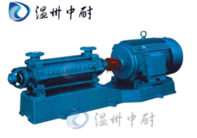 臥式多級(jí)離心泵D、DG型